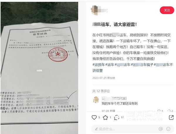 伊犁哈萨克靠谱的汽车托运公司怎么选